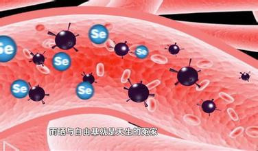 富硒大米中硒的含量测定