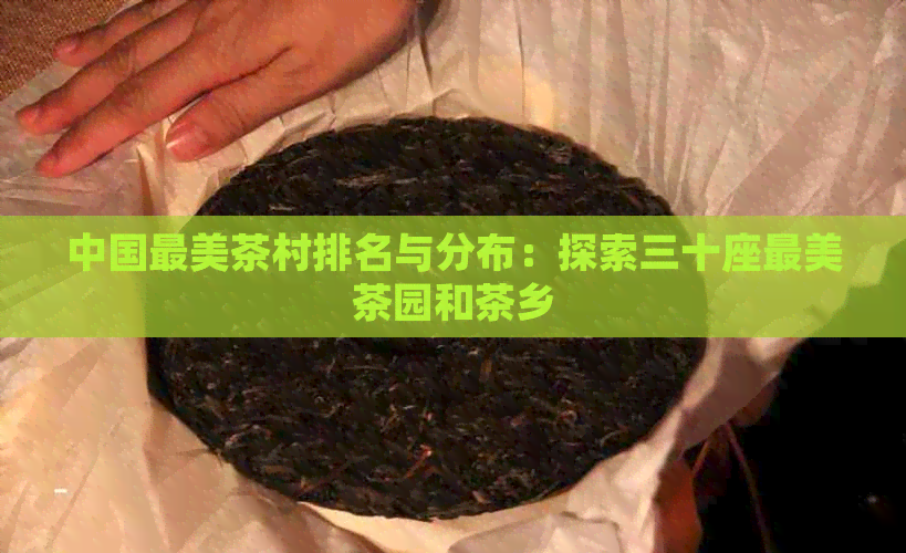 四大富硒茶乡是哪四个省(富硒茶庄)-硒宝网