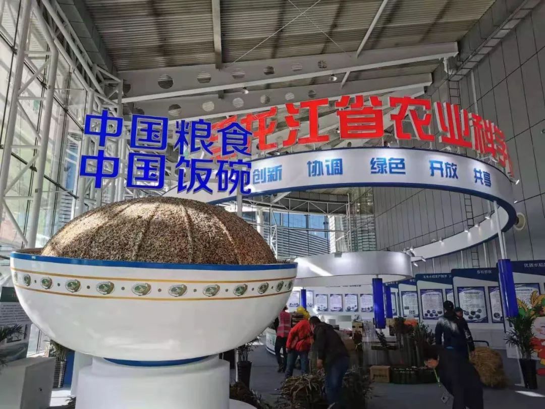 青岛有机富硒大米的丰收