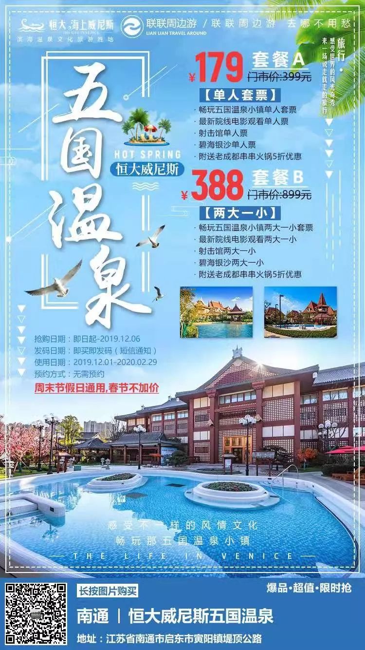 南通海门富硒大米好吃吗