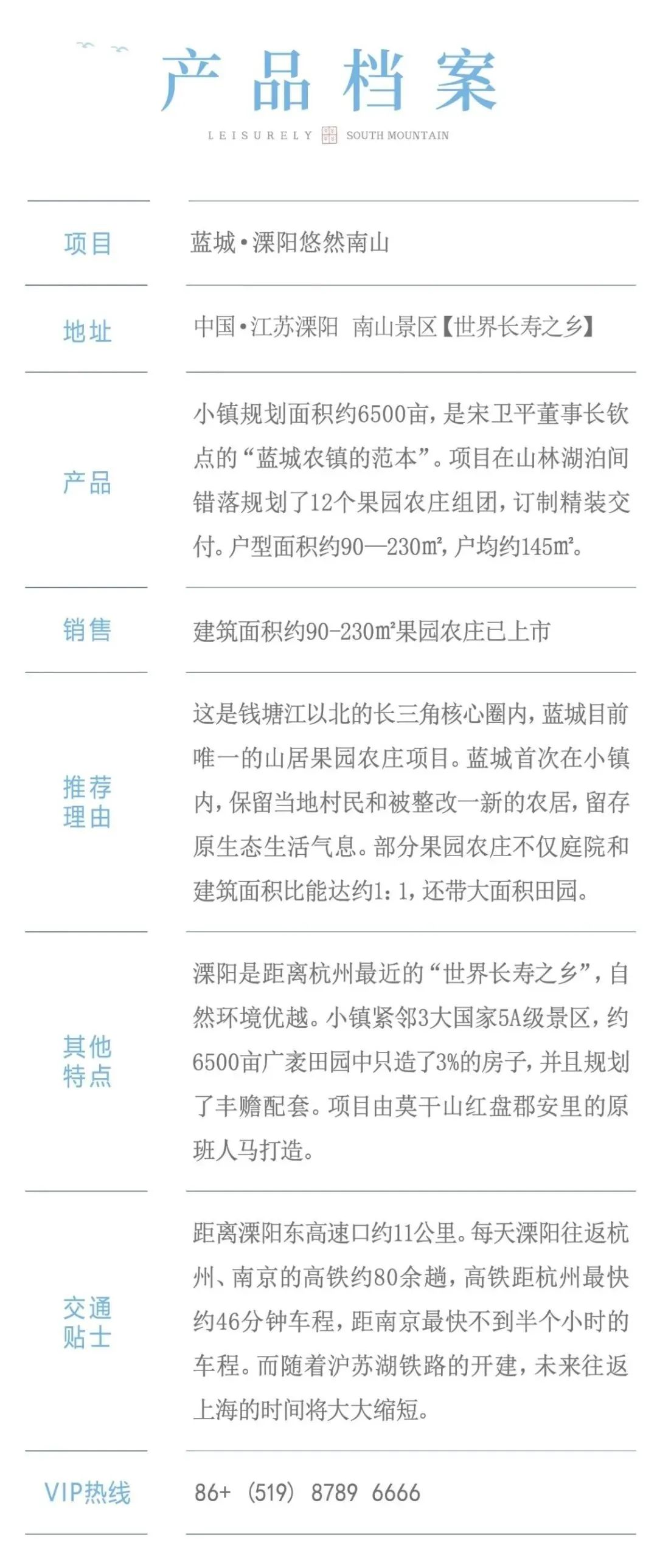 一亩好粮富硒零农残大米