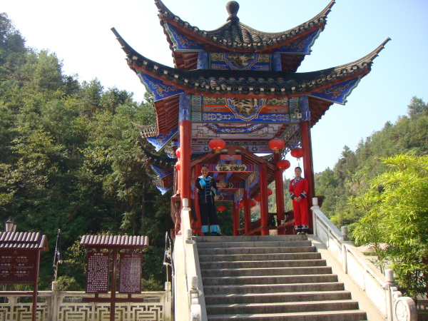 十八洞土司王朝富硒大米