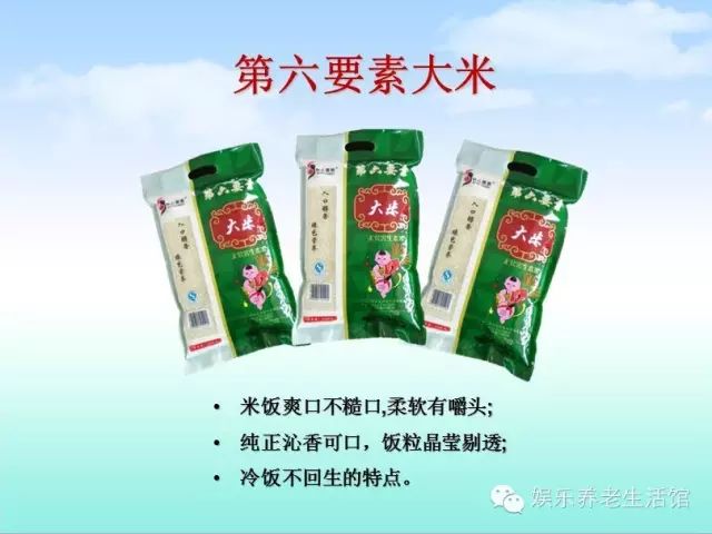 全国哪里的富硒大米最好