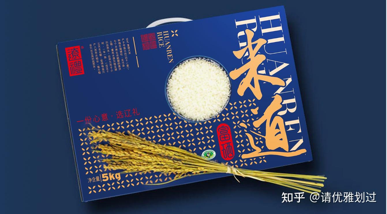预包装食品富硒大米要求