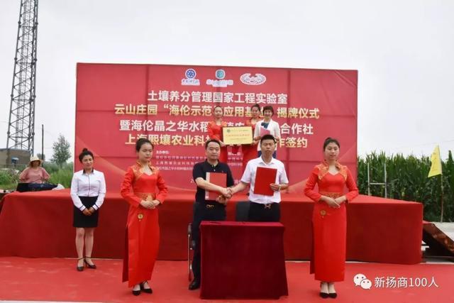 老徐会客厅——党明辉：天赐黑土“硒都”，地孕健康“硒米”