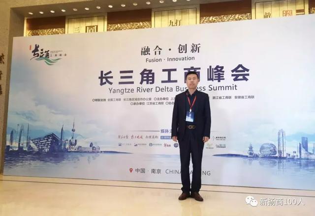 老徐会客厅——党明辉：天赐黑土“硒都”，地孕健康“硒米”