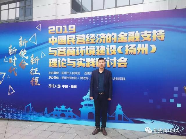 老徐会客厅——党明辉：天赐黑土“硒都”，地孕健康“硒米”