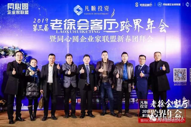 老徐会客厅——党明辉：天赐黑土“硒都”，地孕健康“硒米”