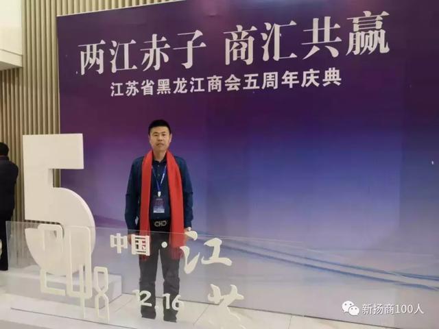 老徐会客厅——党明辉：天赐黑土“硒都”，地孕健康“硒米”