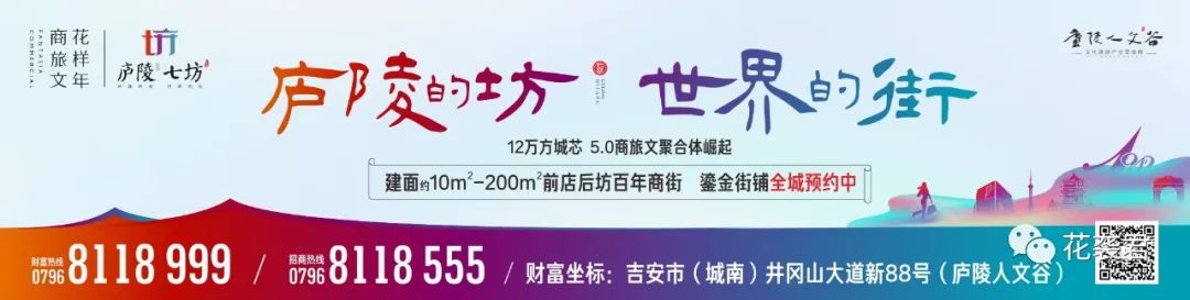 贵州富硒大米有什么广告
