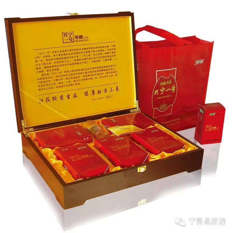 宁夏塞外香富硒大米品牌