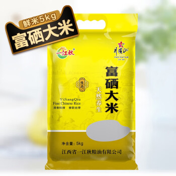 赣州富硒大米产地是哪里