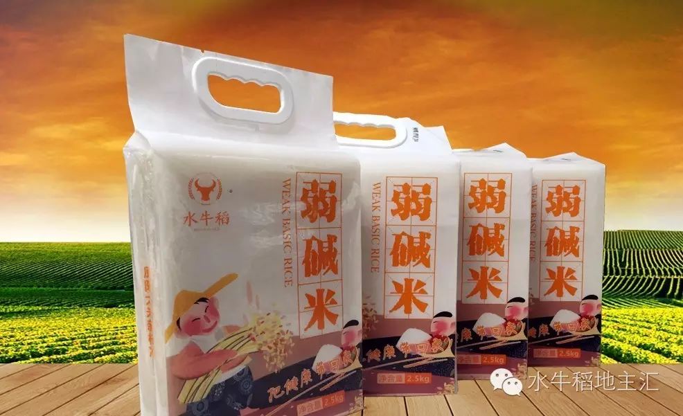 源硒地高富硒大米十斤装