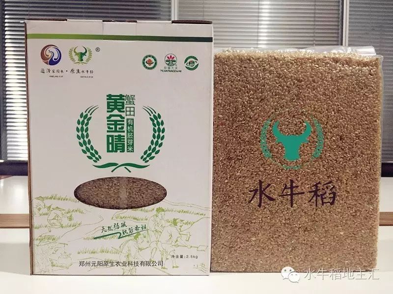 源硒地高富硒大米十斤装