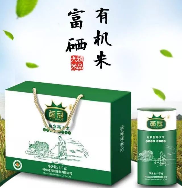 富硒大米和普通米混着吃