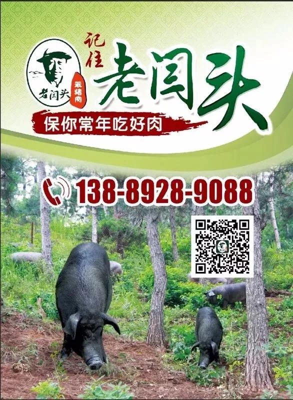成都有机富硒大米的化肥