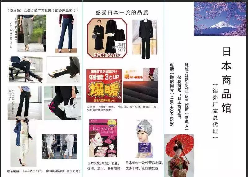 成都有机富硒大米的化肥