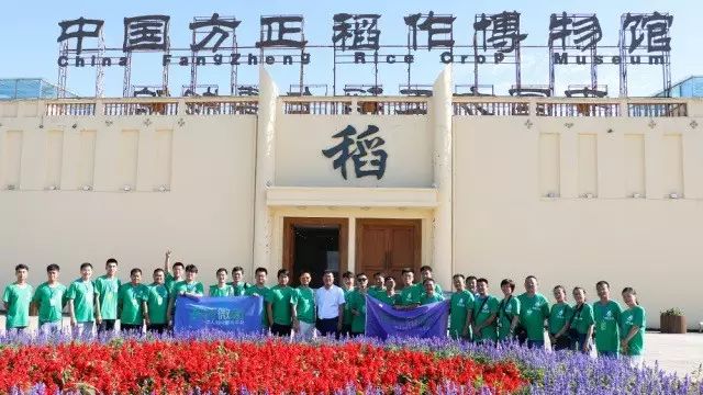 东北黑龙江方正富硒大米