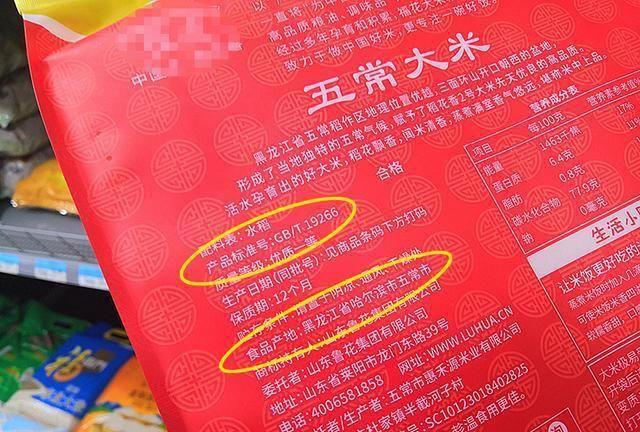 买大米散装袋装哪种好？认准这点很重要，轻松选购优质大米