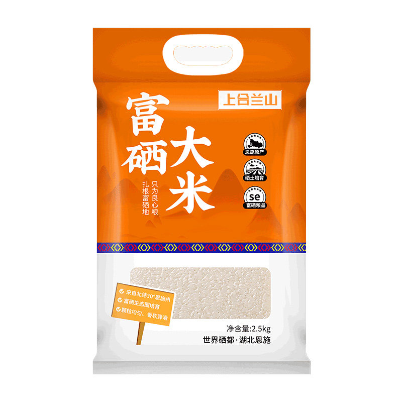 富硒大米市场前景怎么写