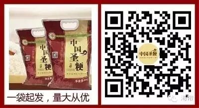 江苏富硒大米多少钱一斤