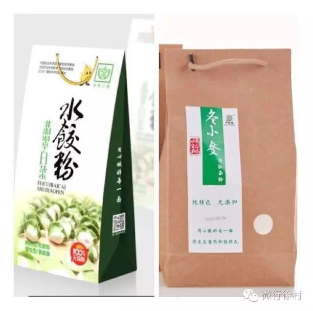 石磨富硒黑全麦面粉做法