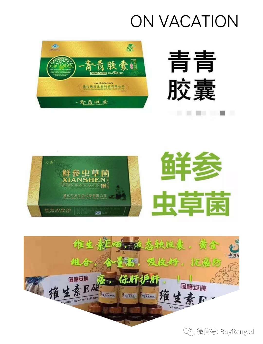 甲状腺吃富硒蔬菜好吗吗