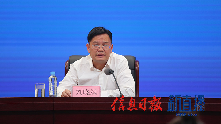 省农业农村厅市场与涉外处处长刘晓斌