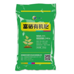 蔬菜富硒叶面肥使用方法(富硒蔬菜为什么不能喷洒叶面肥)-硒宝网