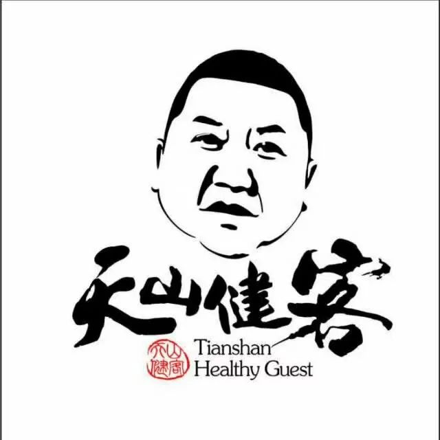 新疆富硒特产是什么水果