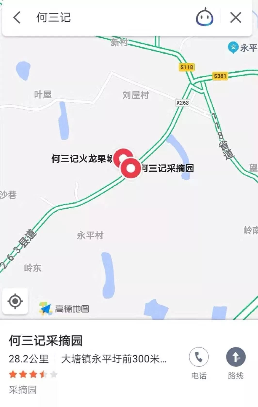 富硒水果哪里买的到好吃