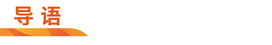 哪些水果是富硒果子类型