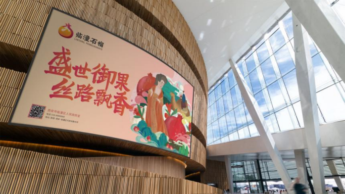 哪些水果是富硒果子类型