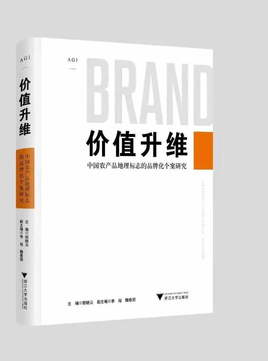 哪些水果是富硒果子类型