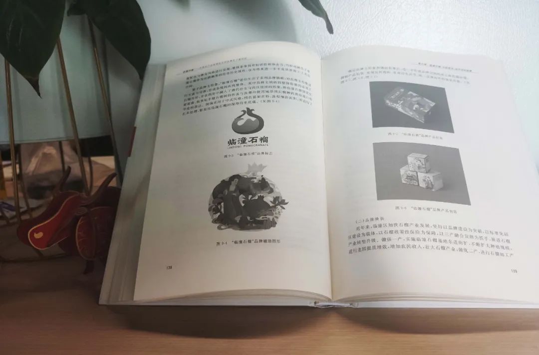 哪些水果是富硒果子类型
