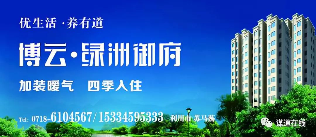 富硒水果作用功效与主治