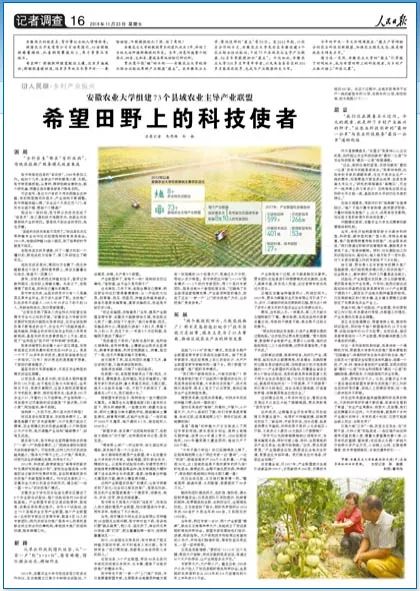 哪些水果是富硒果子类型