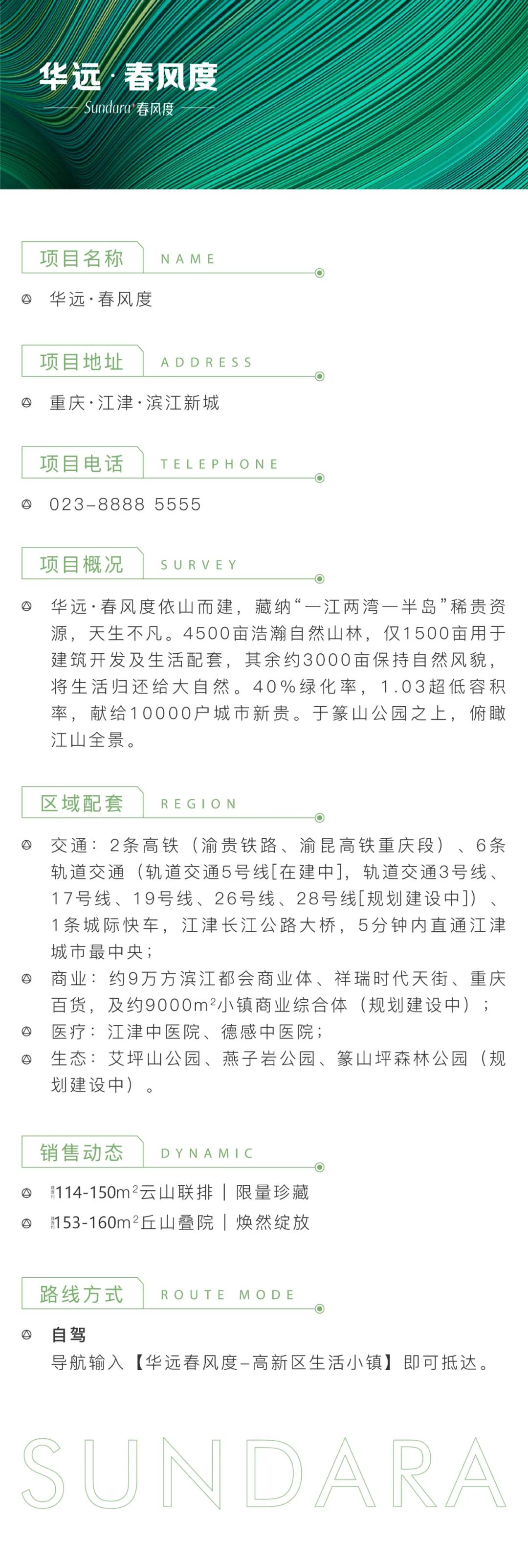 天然富硒水果品种有哪些