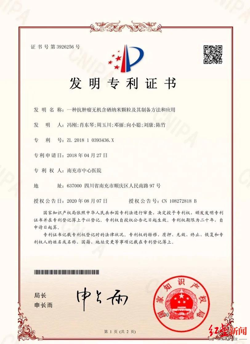 纳米硒是第几代硒产品?。擅孜钠郑?硒宝网