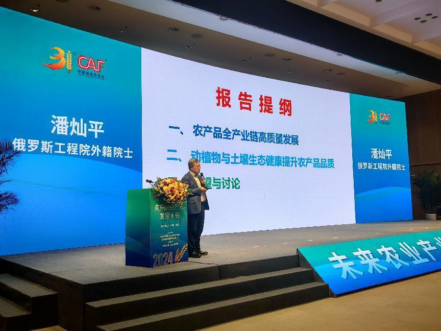 植物硒是第几代硒产品?。ㄖ参镂母弊饔茫?硒宝网
