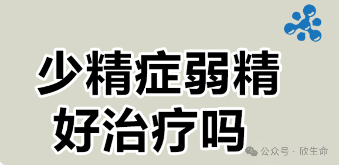 硒产品服用试验推广方案