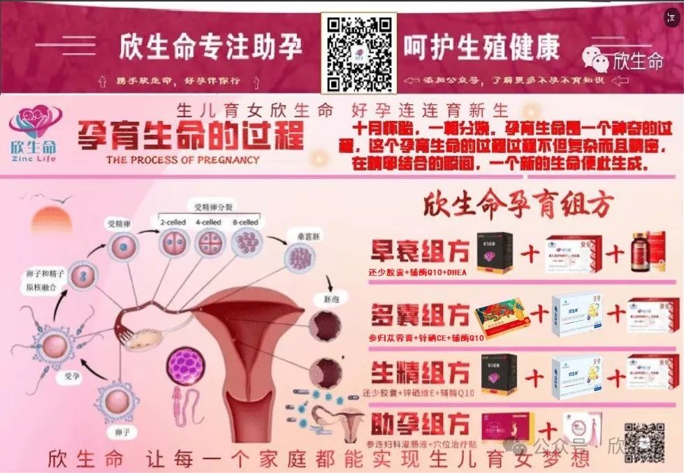 含锌硒的产品有什么危害