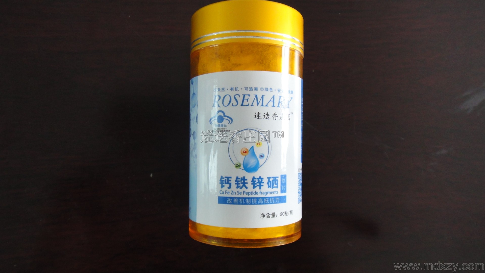钙铁锌硒有哪些产品好用