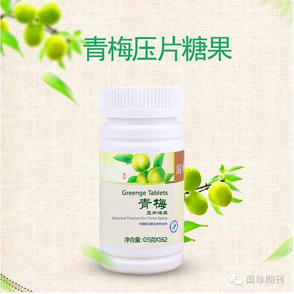 吃硒产品为什么大便发黑