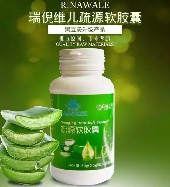 硒产品饭前吃还是饭后吃