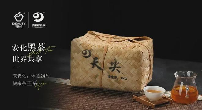 贵阳凤冈锌硒茶产品介绍