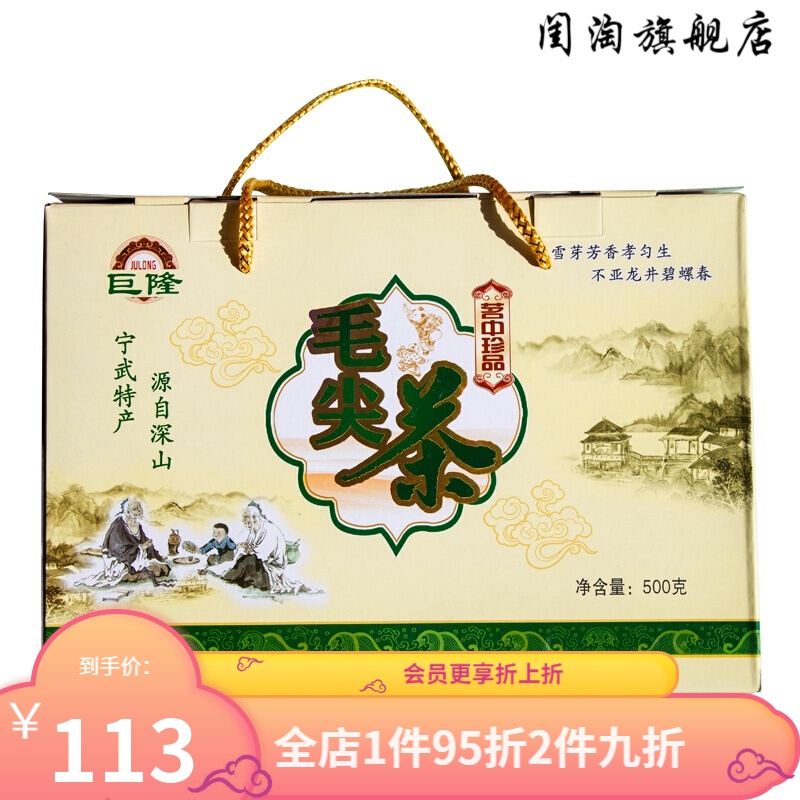 山西硒茶特产有哪些产品(山西产的茶叶)-硒宝网