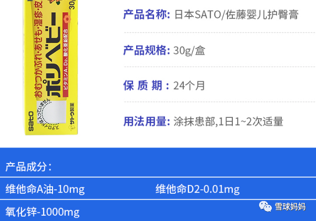 含锌和硒产品有哪些区别(含锌和硒)-硒宝网