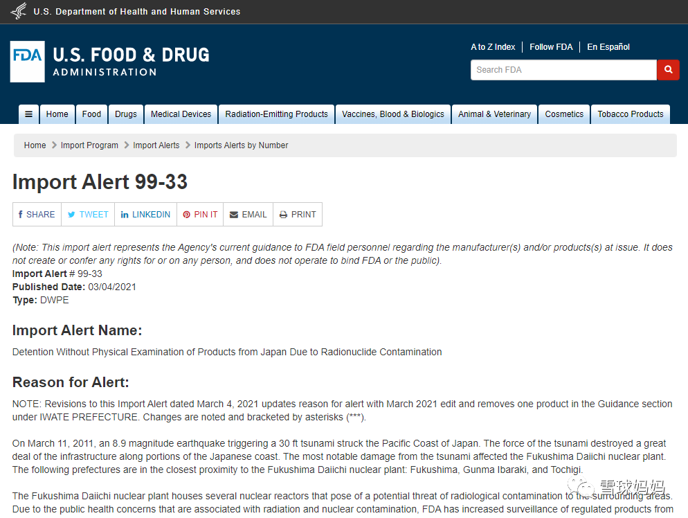 含锌和硒产品有哪些区别(含锌和硒)-硒宝网