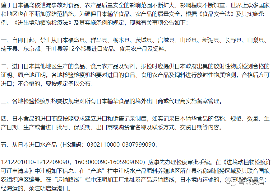 含锌和硒产品有哪些区别(含锌和硒)-硒宝网